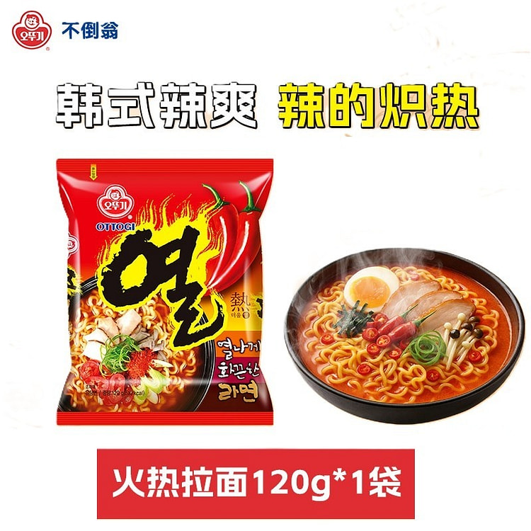 OTTOGI Hot Ramen Udon Ramen 1pc 120 g