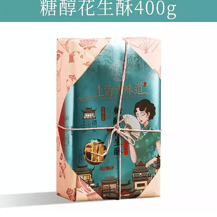 Longzhizhai Sugar-Free Peanut Crisp (Original Flav 400 g