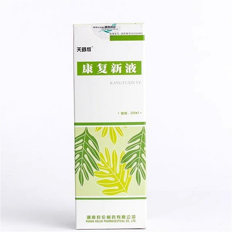天舒欣 康复新液100ml/瓶烧烫伤胃溃疡胃炎养生