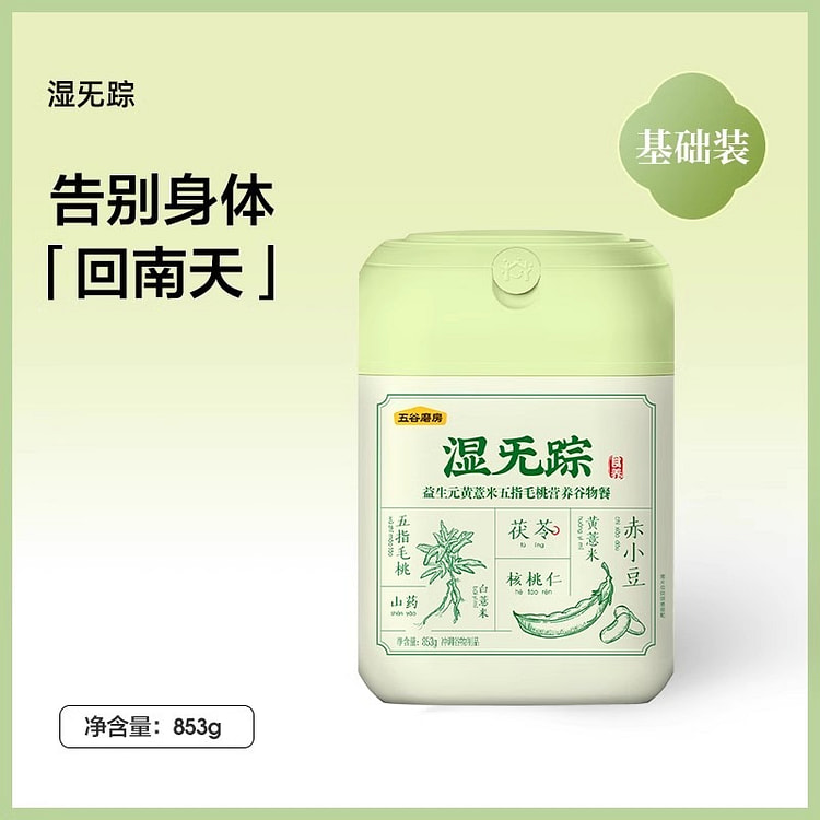 Wugu Moufang Wet Overeaten Meal Replacement Powder 853g/can
