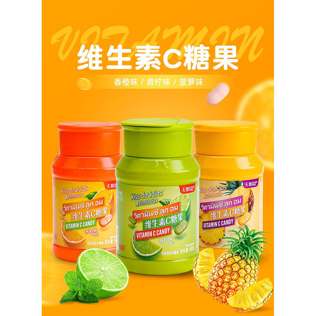 Kiss deLicias Vitamin C candy Orange flavor 50 g
