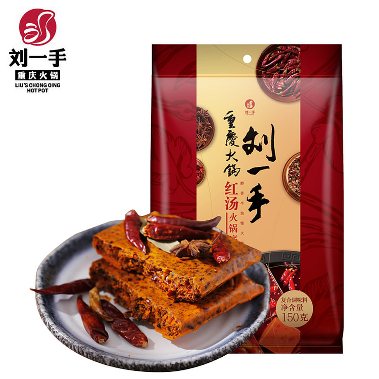 Liu first-hand authentic Chongqing butter hot pot bottom material family ma