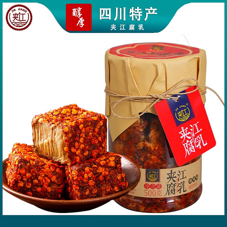 Authentic Sichuan Intangible Cultural Heritage Specialty: Spicy Fermented T
