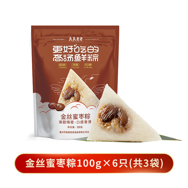 Date sweet zongzi 100g*6*3 bags
