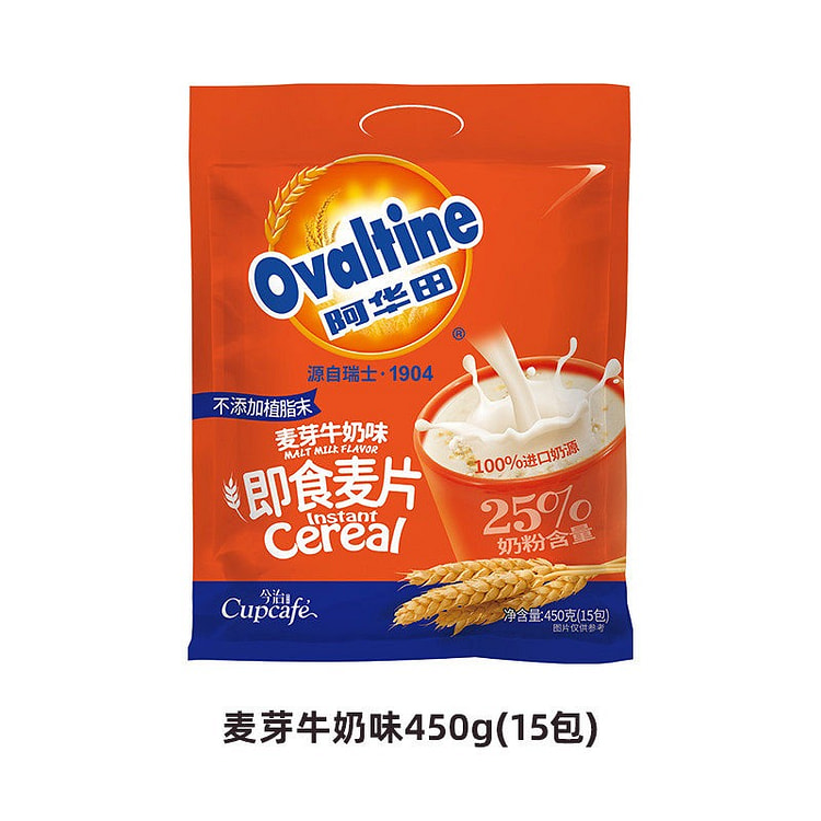 阿华田麦芽牛乳味麦片450g早餐代餐冲泡速溶牛奶 450 克