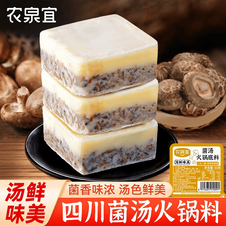 菌汤火锅底料50g*1盒
