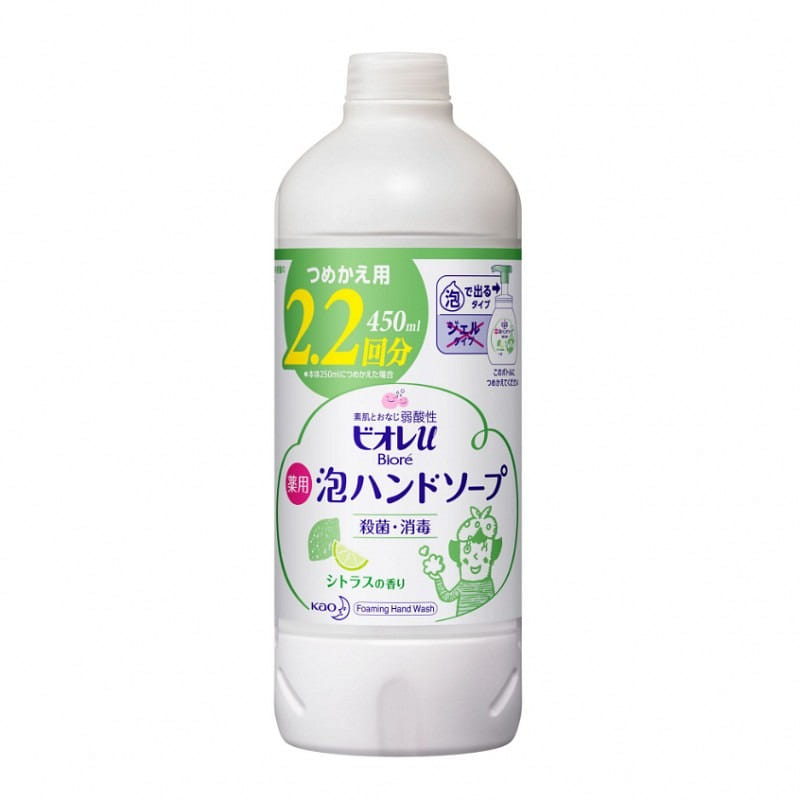 花王碧柔 U 泡沫洗手液 柑橘味(补充装) 450 毫升