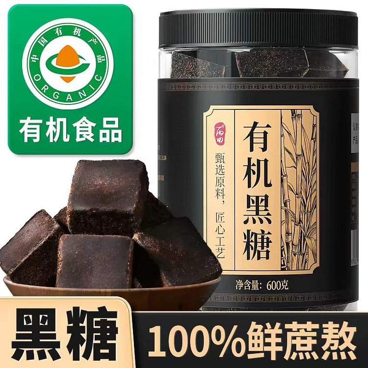 有机黑糖 古法纯甘蔗熬制 生理期姜红糖 600 克