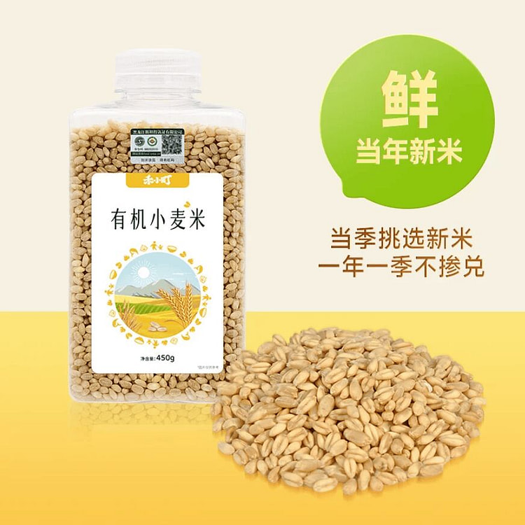 禾小町  有机小麦米450g*1瓶 450 克