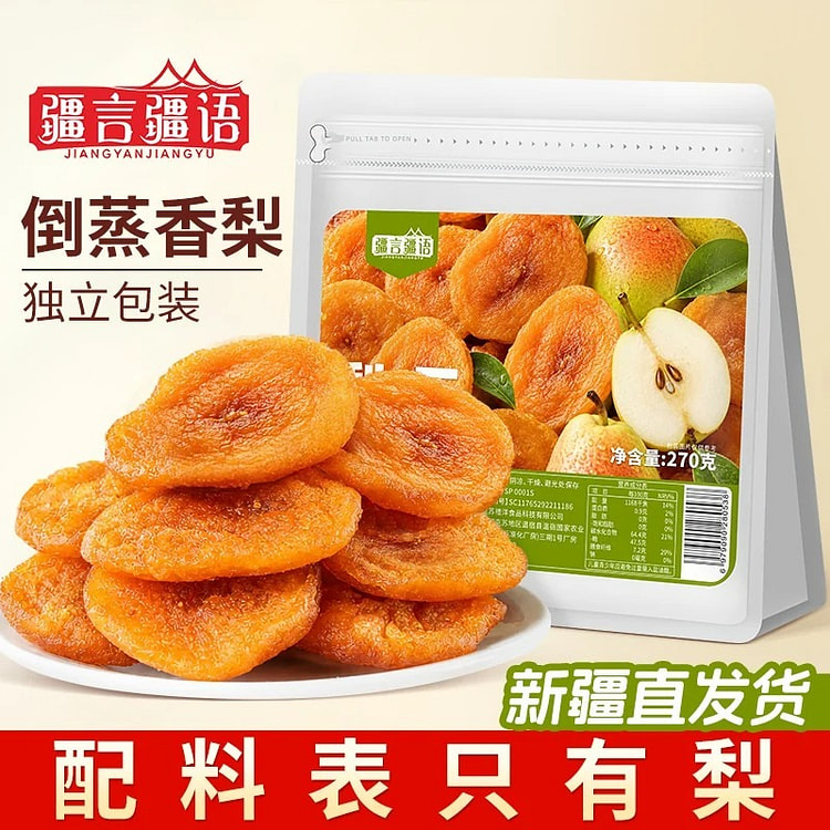 疆言疆语新疆香梨干果脯独立包装水果干零食270g 270 克
