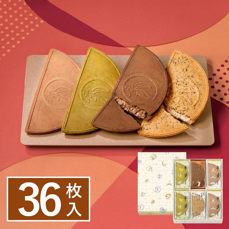 Kamakura Hangetsu Four-Flavor Assortment – 36 Pcs 1 each