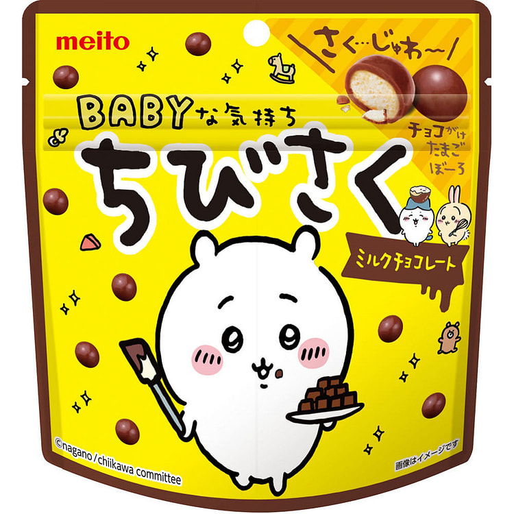 Meito名糖 Chiikawa牛奶巧克力蛋仔球