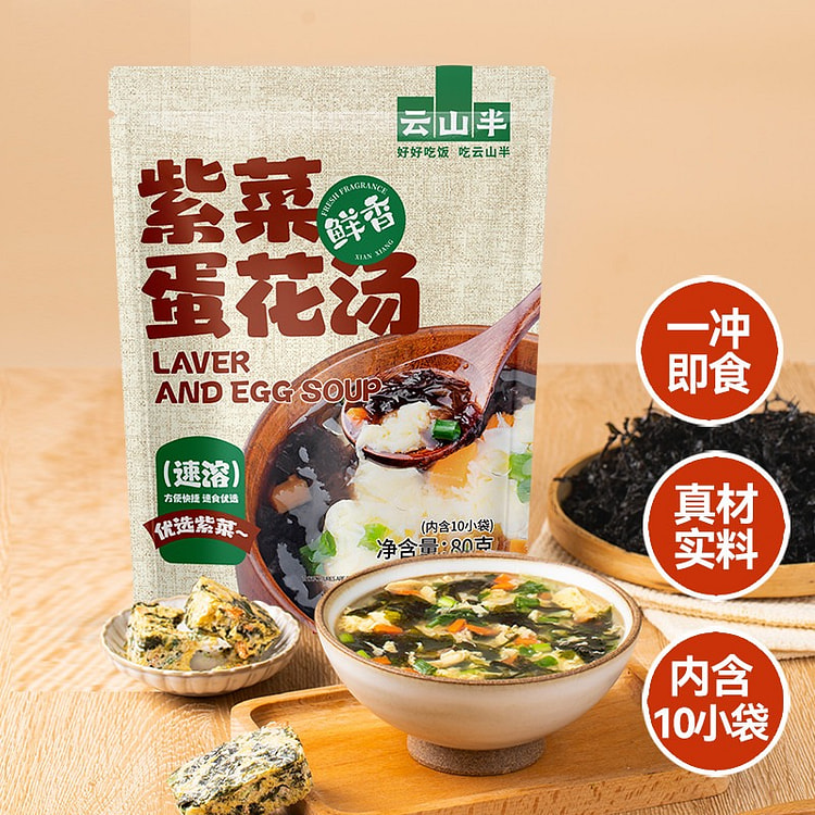 云山半 紫菜蛋花汤80g10包