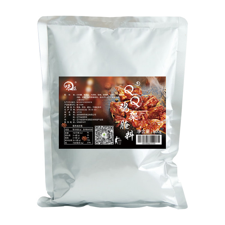 沈阳特色小吃QQ鸡架腌料500g*1袋