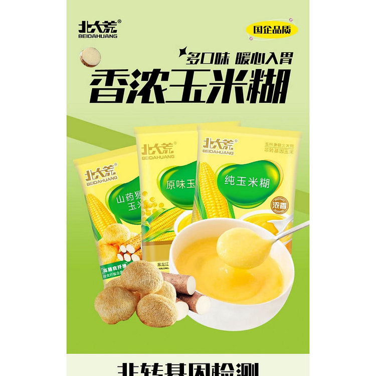 Beidahuang corn paste original instant porridge 375g*1 non-saccharin, low-f