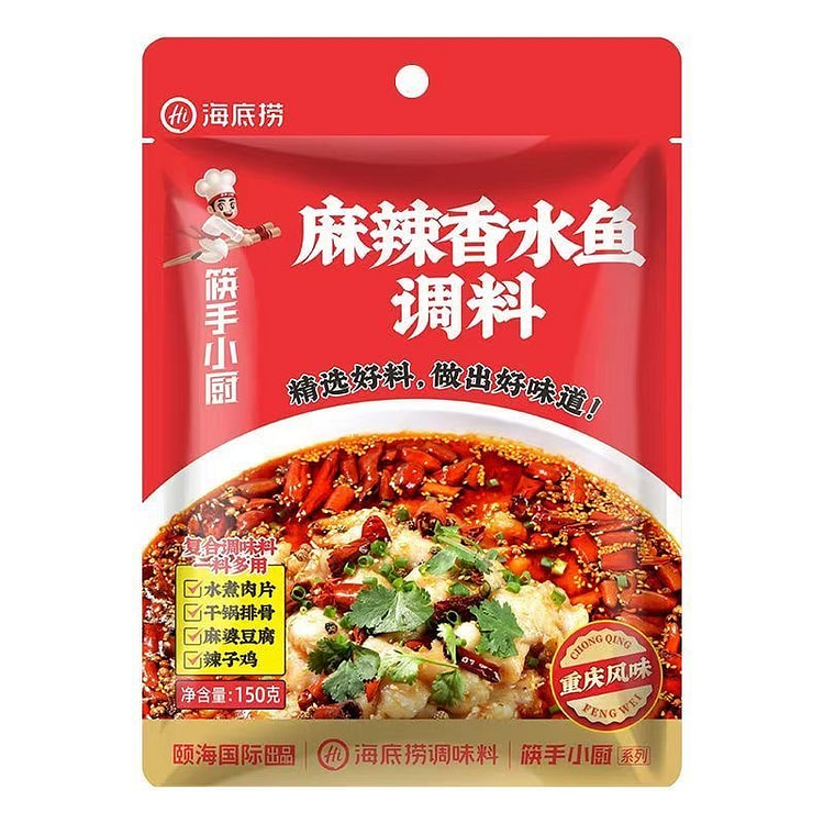 海底捞重庆麻辣水煮鱼调味料火锅水煮肉片麻婆豆腐调料 150 克