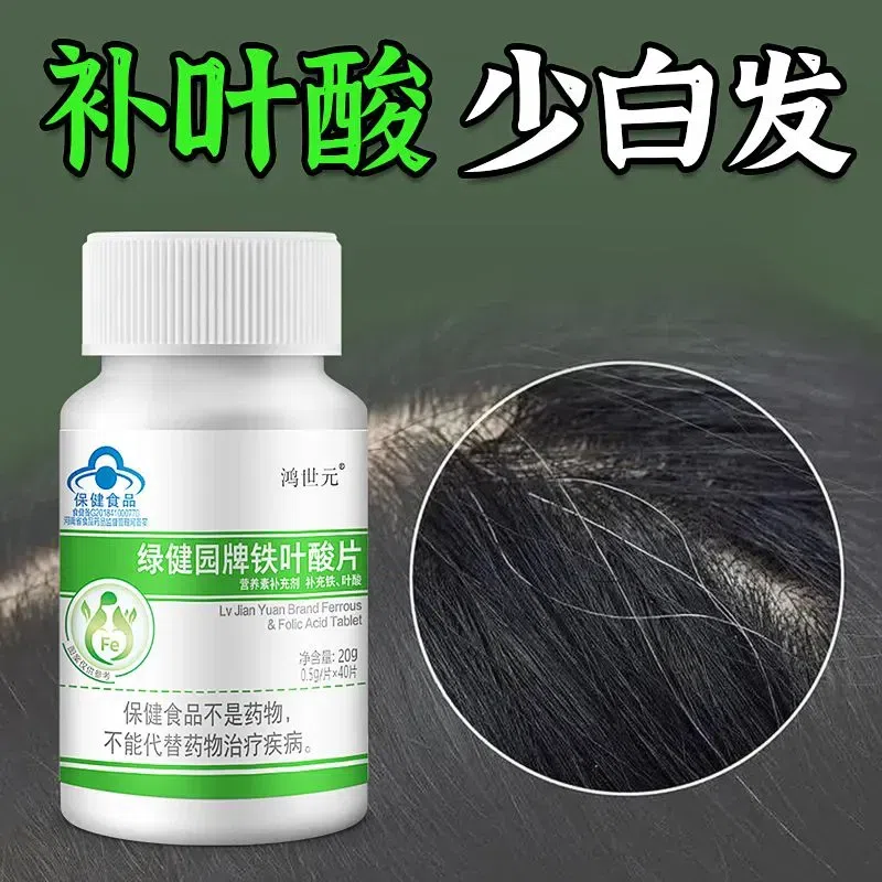 Folic acid tablets for gray hair, staying up late, 1 bottle