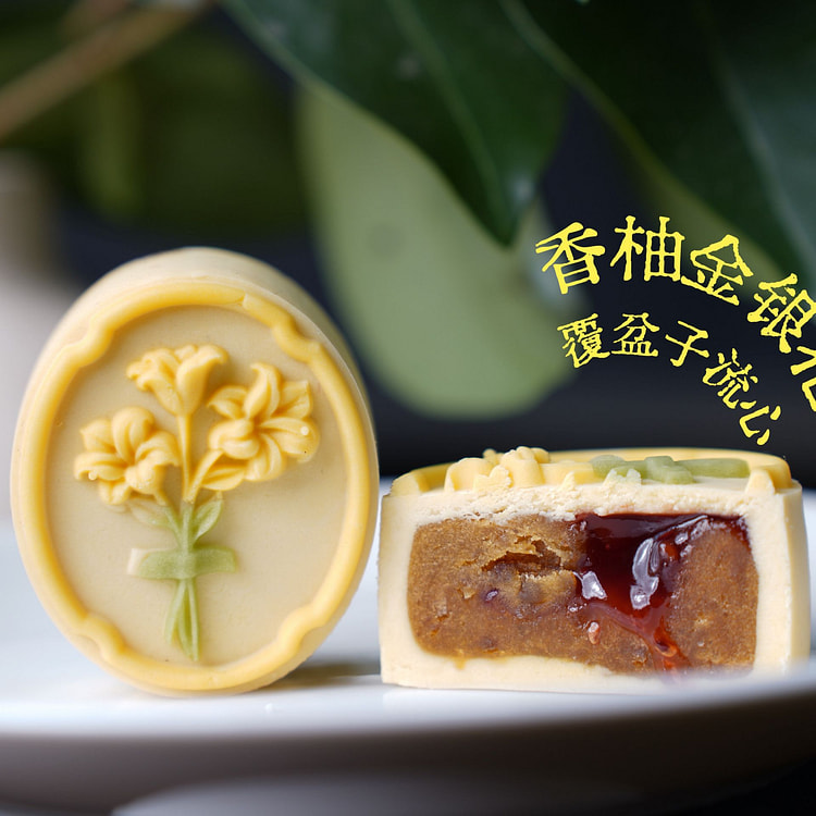 Pomelo Honeysuckle Raspberry Lava Walnut Mooncake 1 count