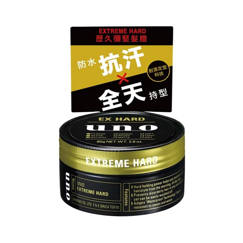 UNO Ex Hard Gel 80 g