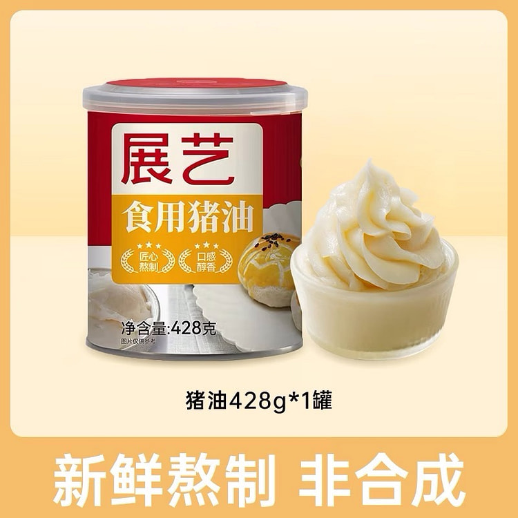 展艺食用猪油蛋黄酥糕点苏式月饼 428 克