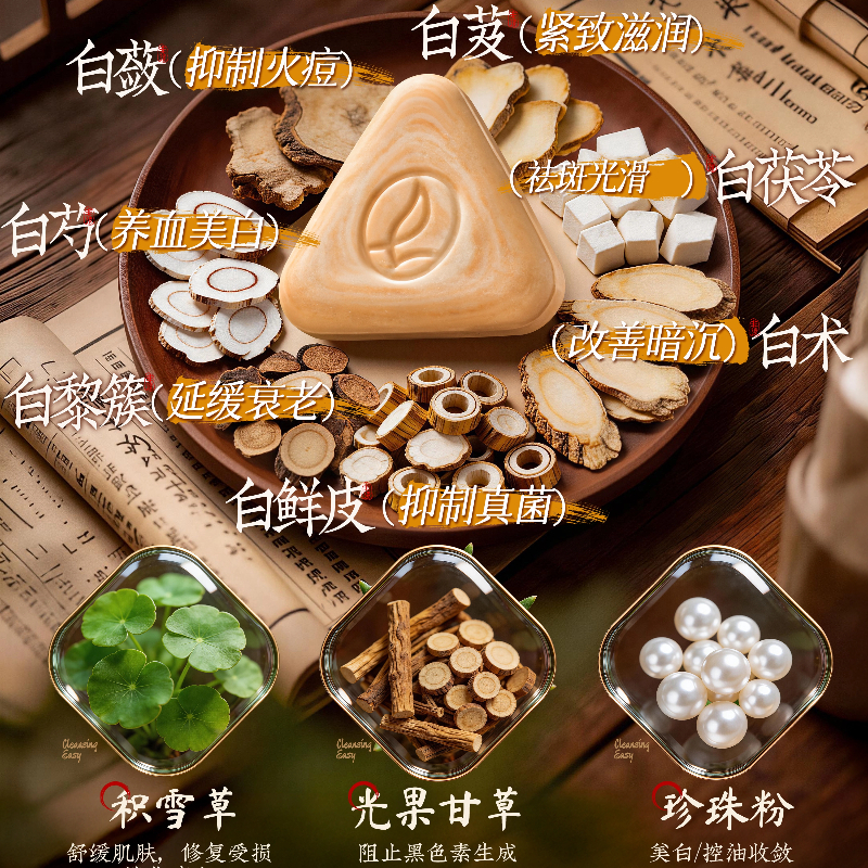 Get Seven Sons White Cleansing Soap 120g*1 box 1 box Delivered