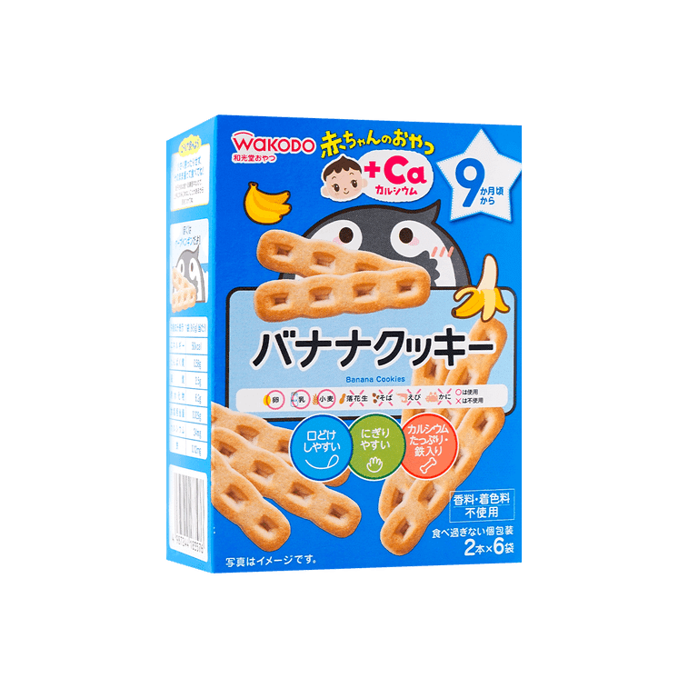 WAKODO Toddler DHA Teether Snack Banana Cookie 9M+ 1 box