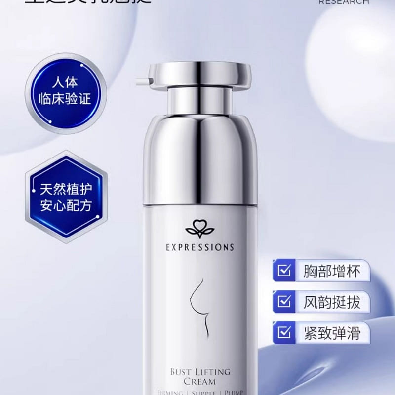 Firming and Plumping Breast Cream 30 ml(ミリリットル)