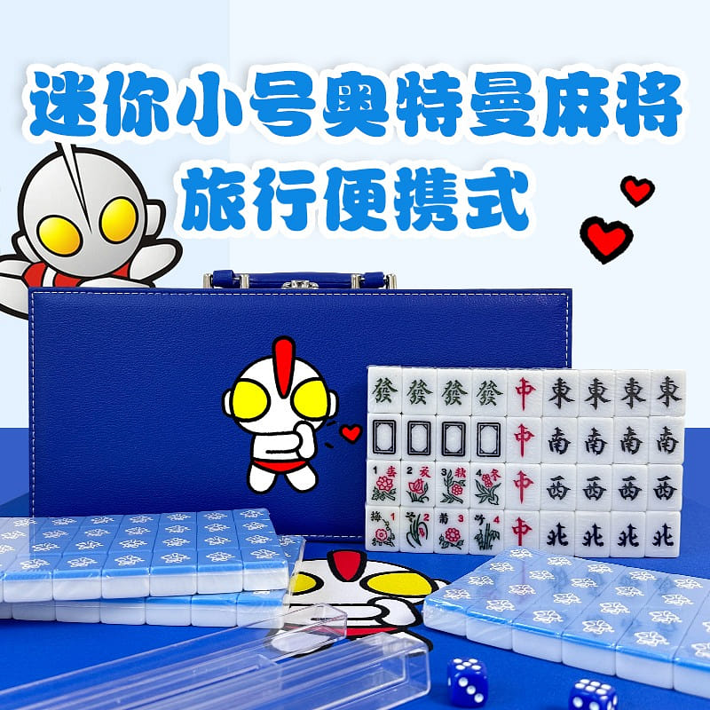 weee product zoom image