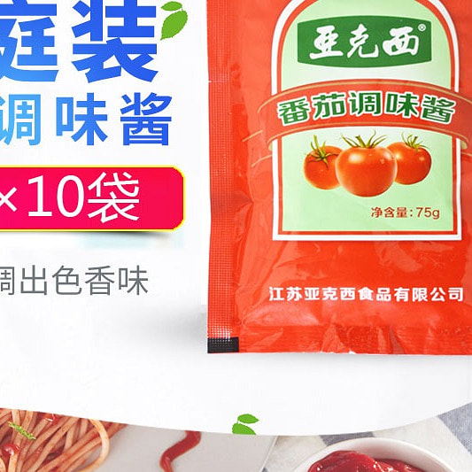 Yakexi Dipping Sauce for Mixed Cold Dishes280g