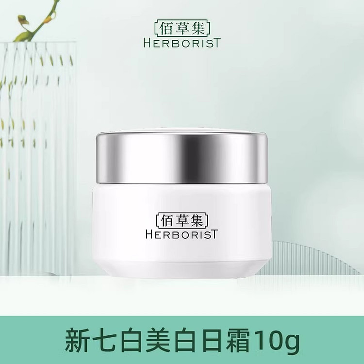 Bai Cao Ji New Seven Day Cream 10g per bottle 1 bottle