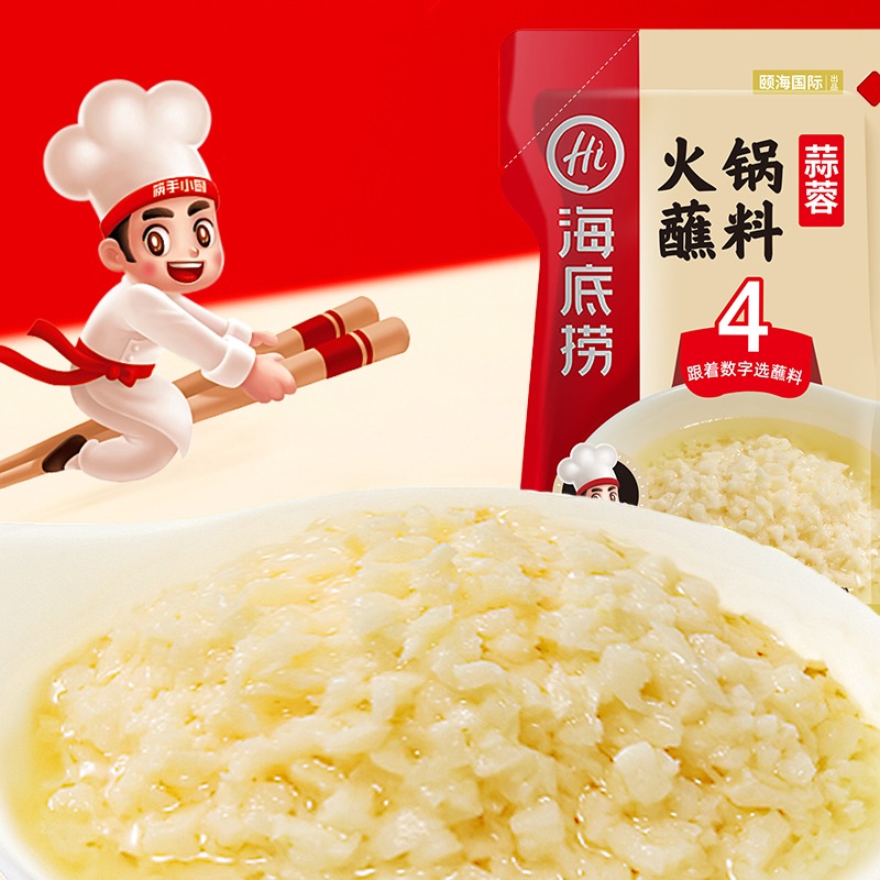 get-haidilao-garlic-hot-pot-dipping-sauce-90-g-delivered-weee-asian