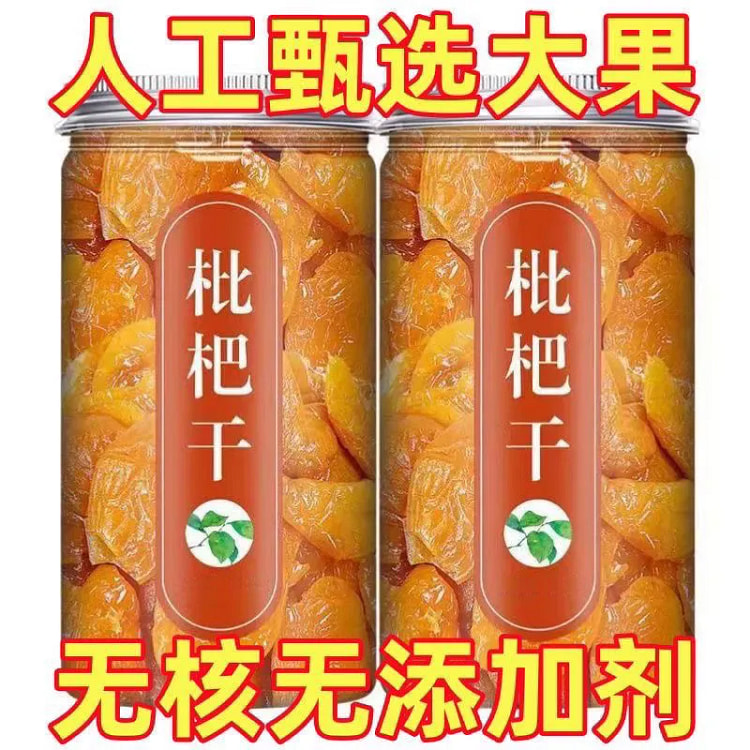 Dried loquat 500g *1 can