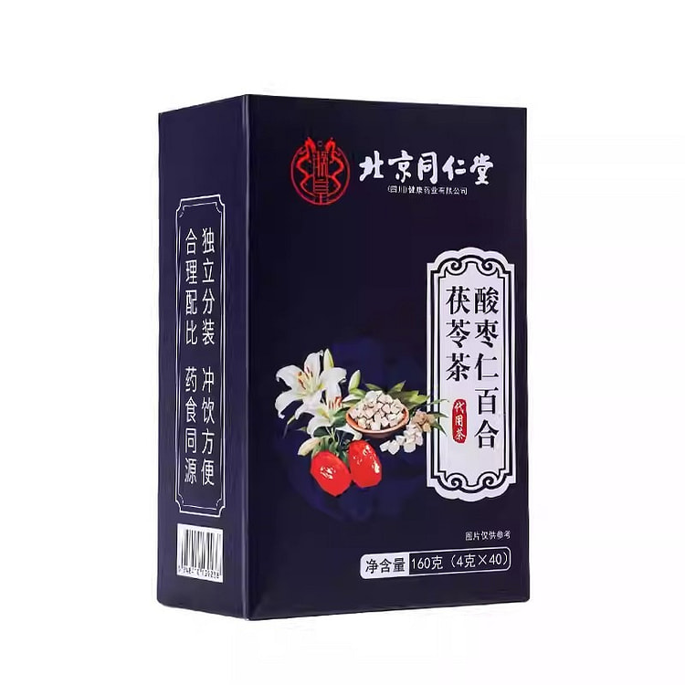 Peking Tongrentang Sour Date Seed Lily Poria Tea