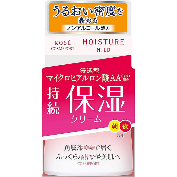 日本直邮 KOSE 玻尿酸深层保湿面霜 日夜兼用