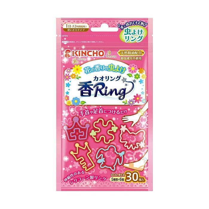 金鸟 驱蚊虫手环 (花香型) 30个