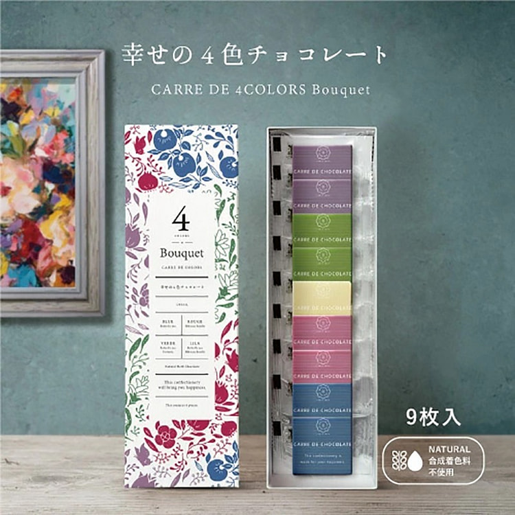 CARRE DE4COLORS four-color happy chocolate, 9 pieces in total
