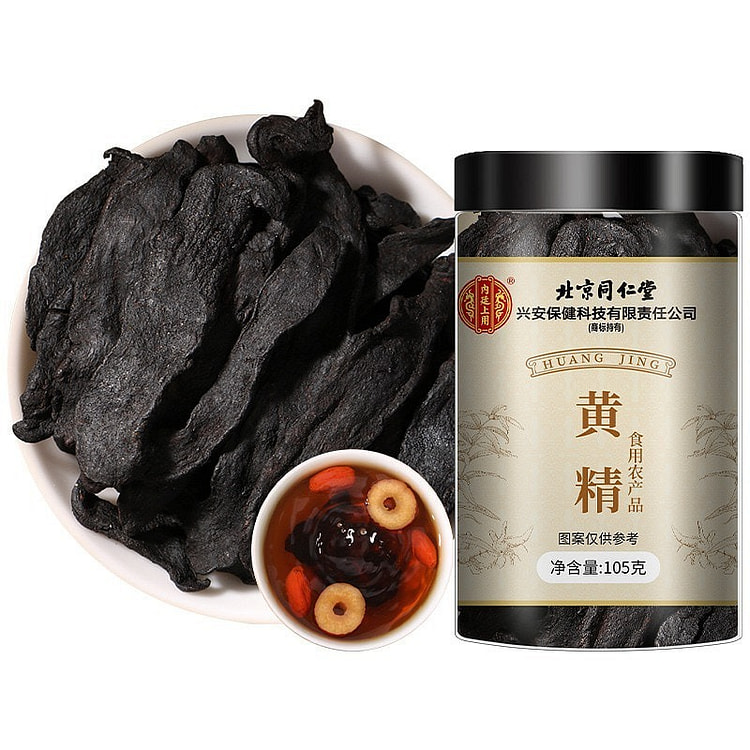 北京同仁堂 正宗黄精 九晒九蒸 泡水泡茶泡酒