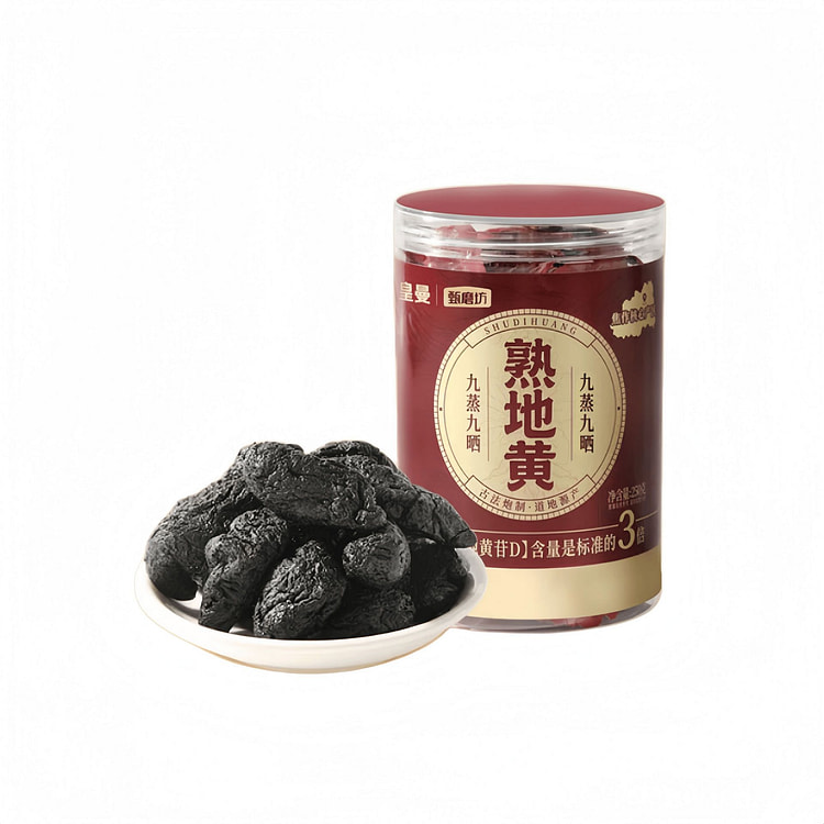 熟地黄九蒸九晒河南焦作怀地黄250g泡酒煲汤即食 250 克