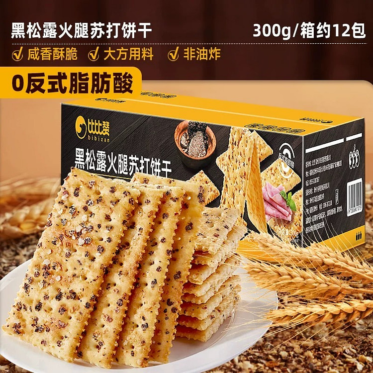 Black truffle ham soda crackers