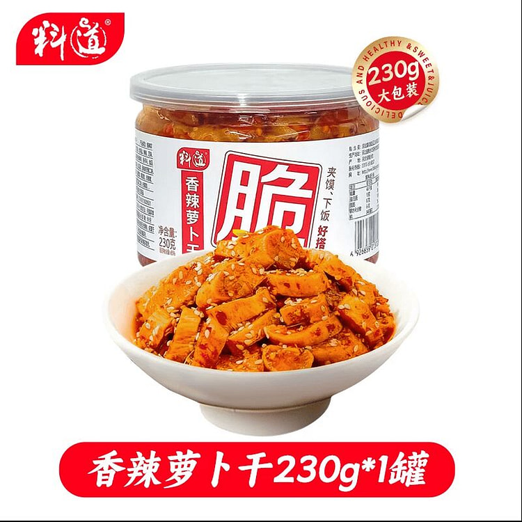 料道萝卜干香辣下饭230g*1罐 230 克