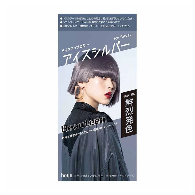 ビューティーラボ ホイップヘアカラー アイシーシルバー 1個 1 本
