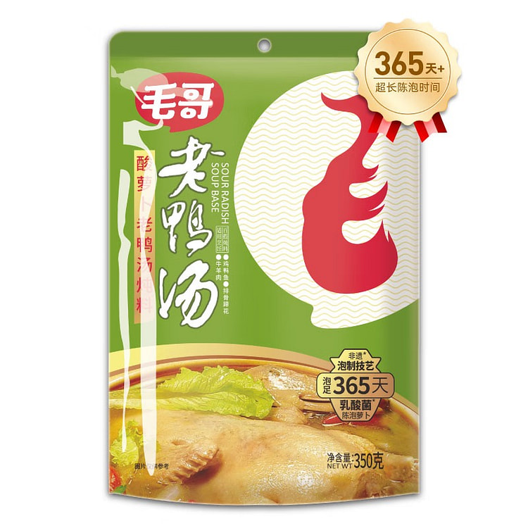 Mao Ge Sour Radish Duck Soup Seasoning Pack 350g