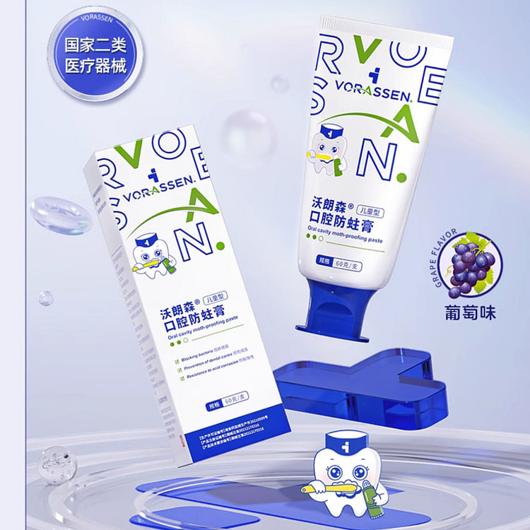 Toothpaste anti-decay 60g*1 stick