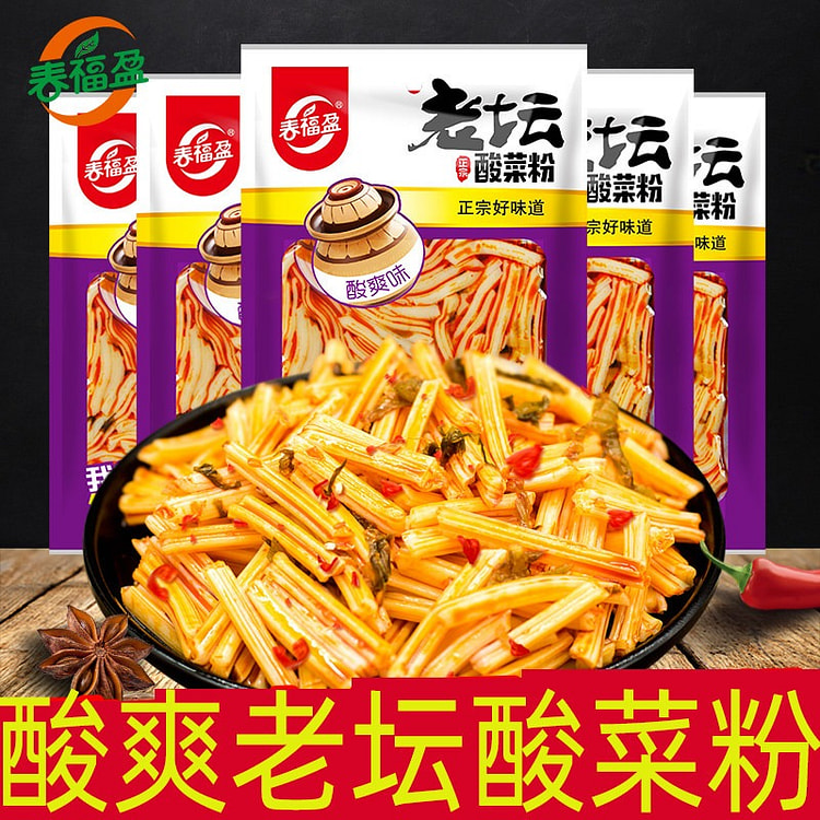 10包 春福盈老坛酸菜粉 260 克