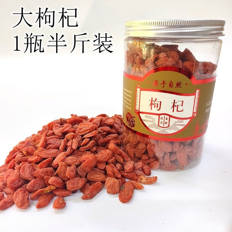 Ningxia Goji Berries (Dried) 250 g