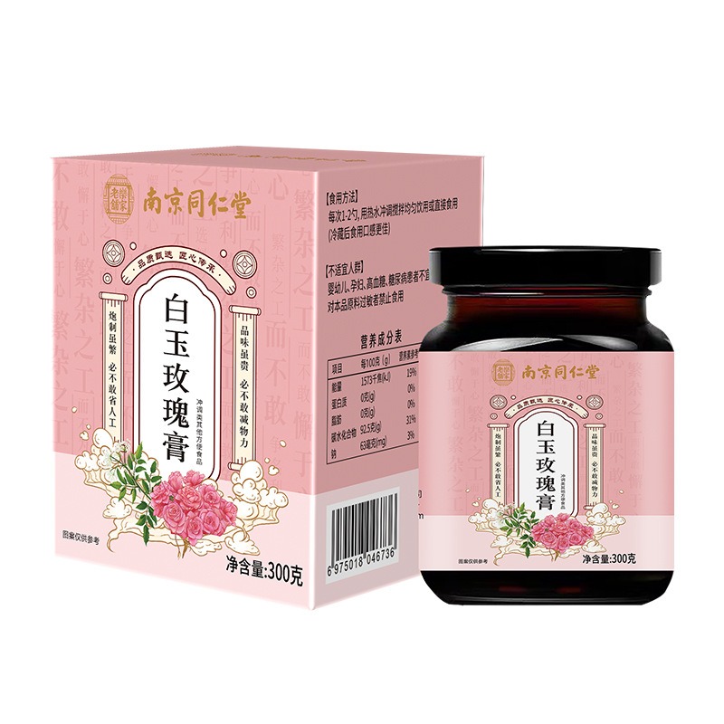 White Jade Rose Cream Women's Cream Jade Bamboo Qi-Blood Rose 300g/jar 300 グラム