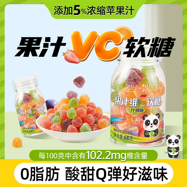 Vitamin C Juice Gummies 68g *1 can