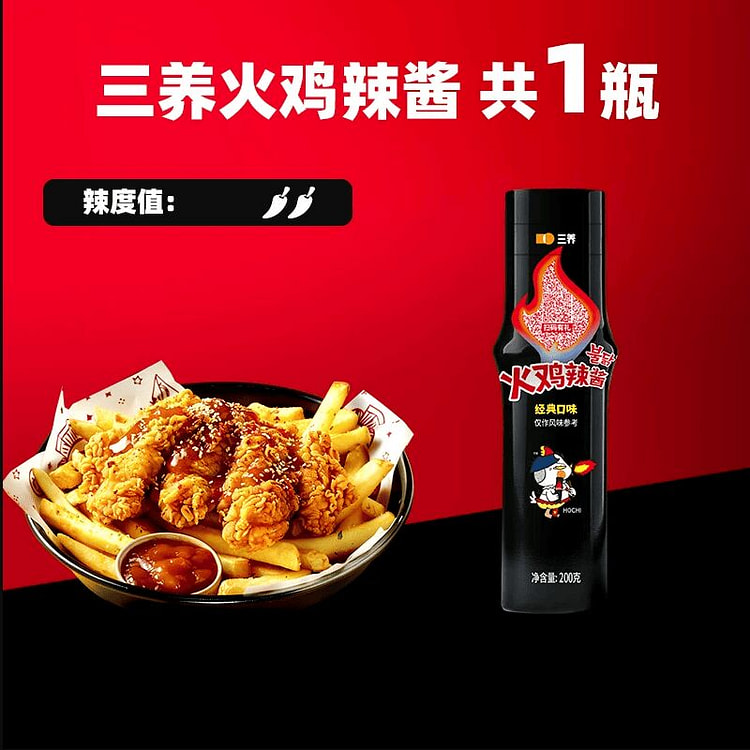 三养火鸡辣酱200g*1瓶 200 克