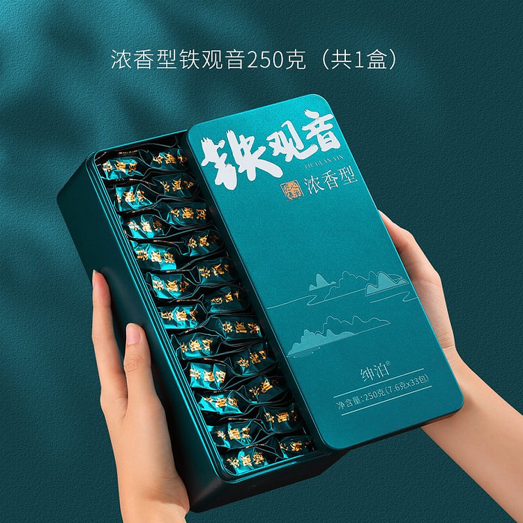 Premium Anxi Tieguanyin Tea (Rich Aroma Style) 250 g