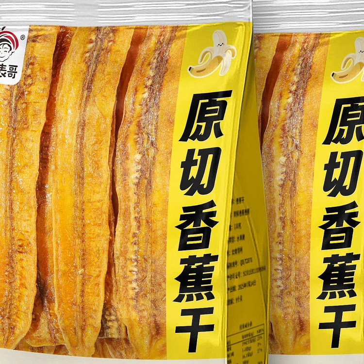 Yunnan Original Cut Banana Dried 340 g